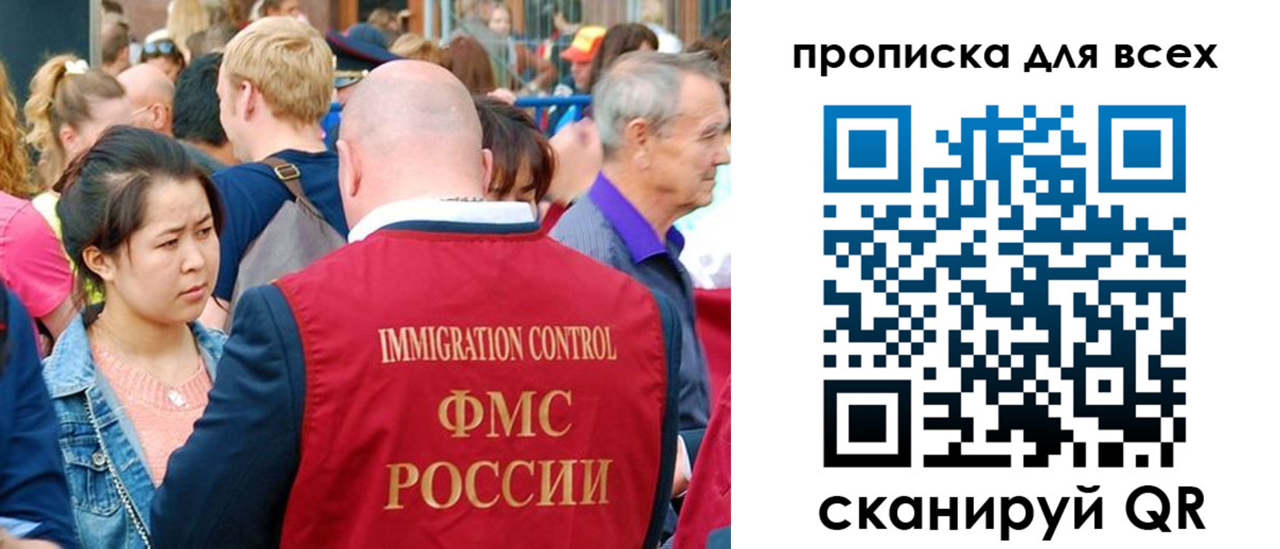 прописка паспорт в Костроме